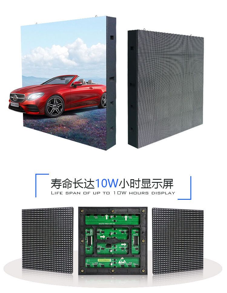 P10 outdoor led screen (3)